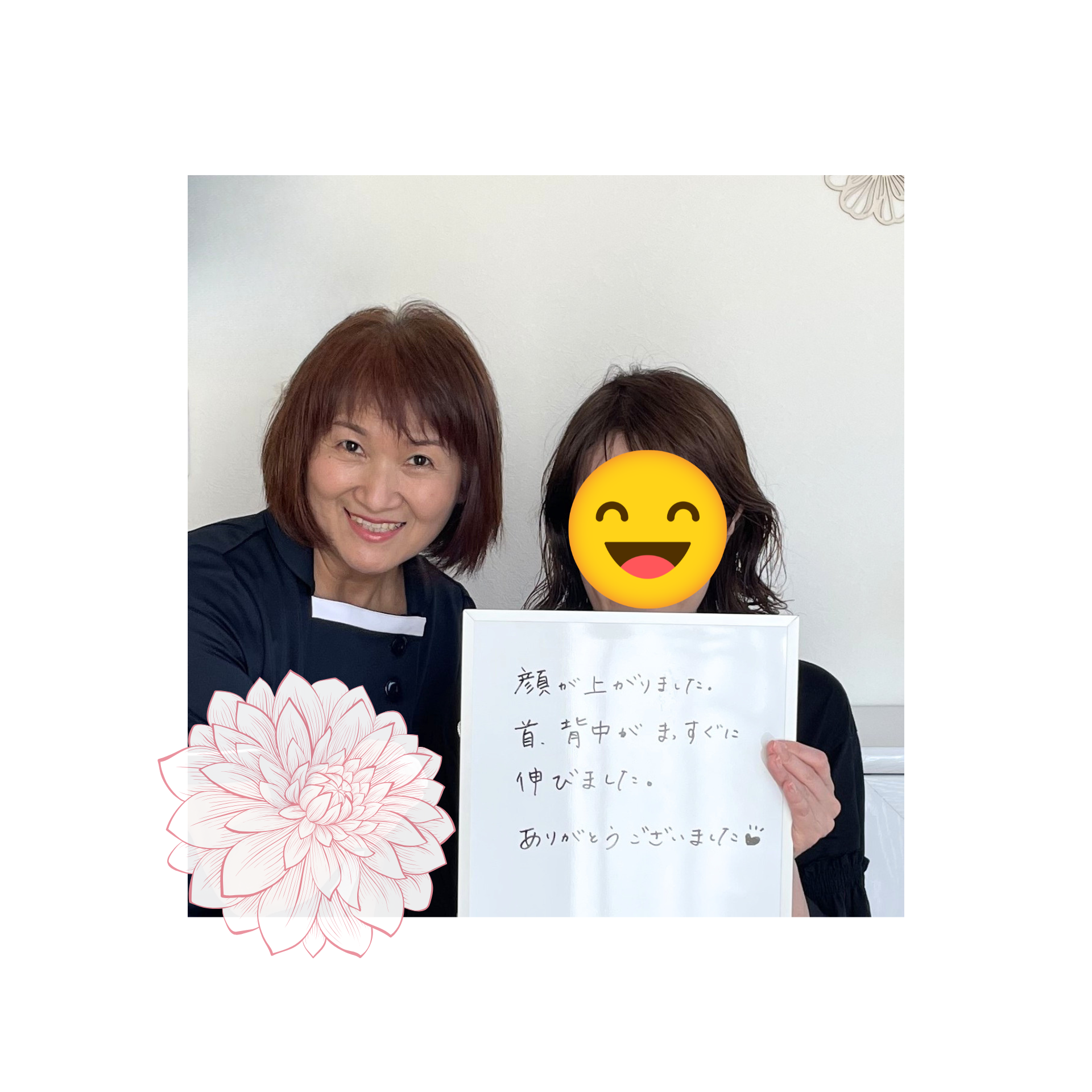 お客様とのツーショットとホワイトボードの感想写真